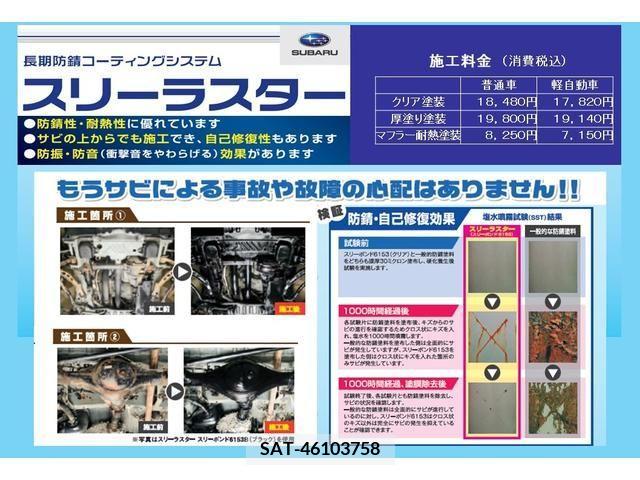 Subaru FORESTER 2019-07 203637-8