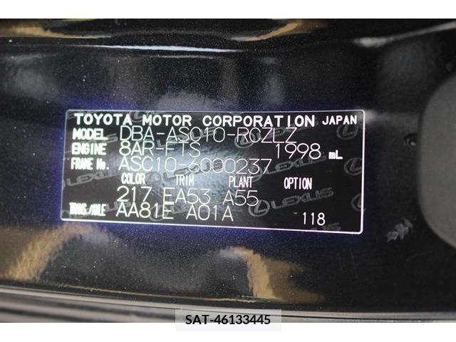 Lexus RC 2015-12 354356-7
