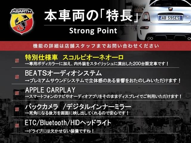 Abarth 595 2020-12 194439-2