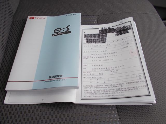Daihatsu MIRA ES 2014-10 18327-16
