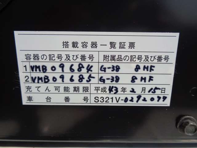 Daihatsu HIJET CARGO 2016-08 23187-2