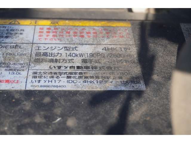 Isuzu FORWARD 2011-07 193493-11