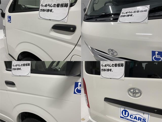 Toyota HIACE VAN 2015-04 2973-23