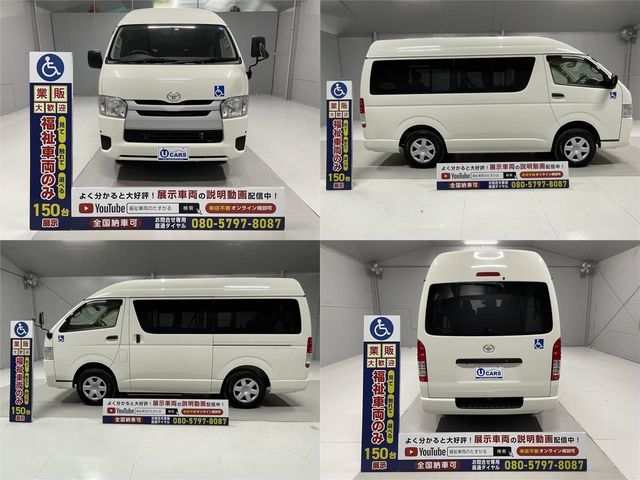 Toyota HIACE VAN 2015-04 2973-13