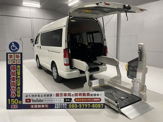 Toyota HIACE VAN 2015-04 2973-0