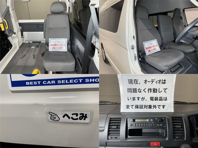 Toyota HIACE VAN 2015-04 2973-28