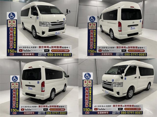 Toyota HIACE VAN 2015-04 2973-14