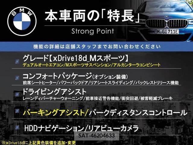 Bmw X1 2018-01 318717-2