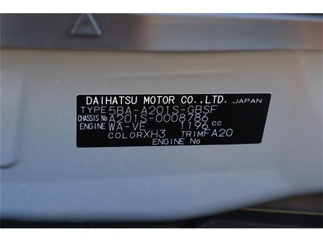 Daihatsu ROCKY 2023-04 29019-27
