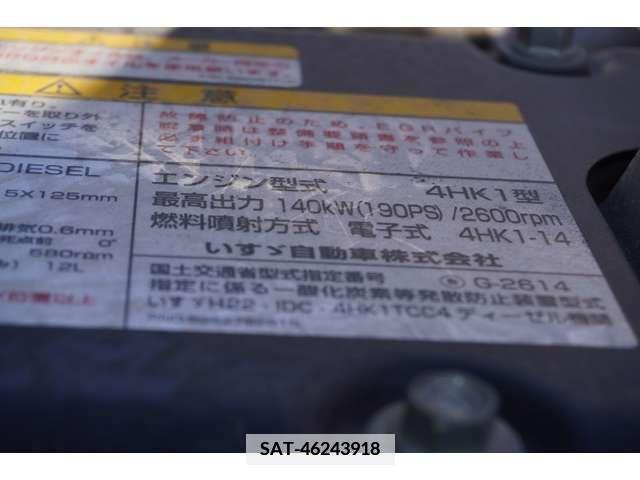 Isuzu FORWARD 2017-08 372100-11