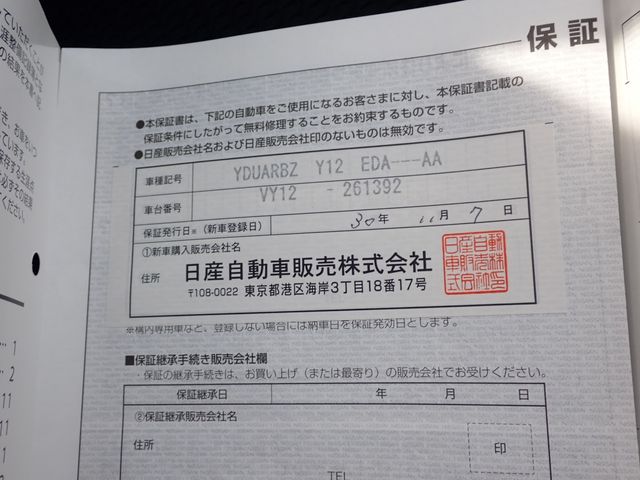 Nissan NV150 AD 2018-11 182639-24