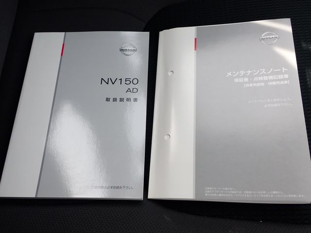 Nissan NV150 AD 2018-11 182639-23