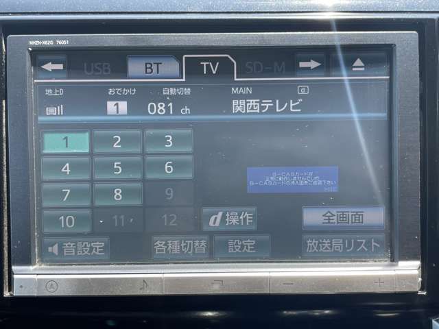 Toyota ESTIMA 2012-06 6059-10