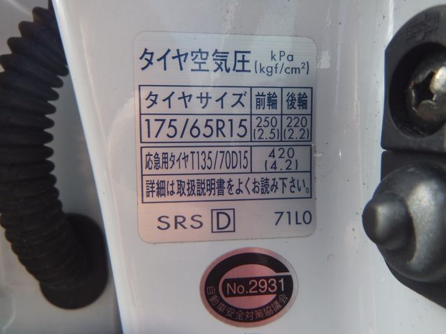 Suzuki SWIFT 2011-07 15519-28