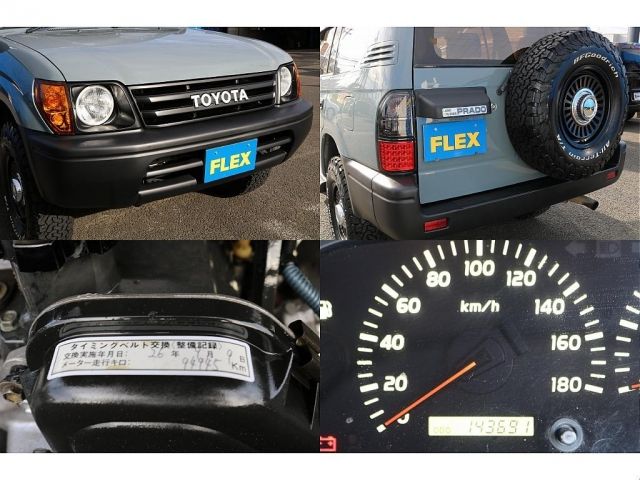 Toyota PRADO 1999-12 13552-15