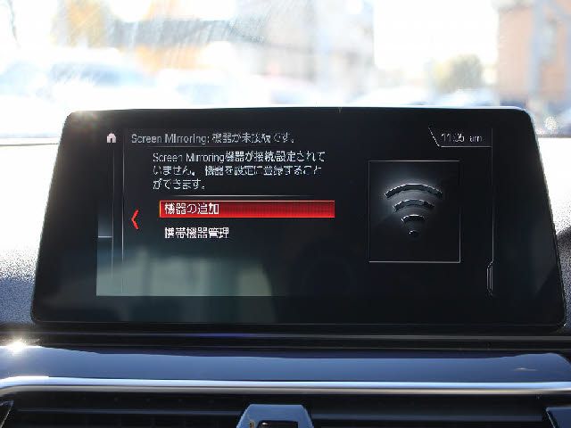 Bmw 5 SERIES 2019-01 28005-24