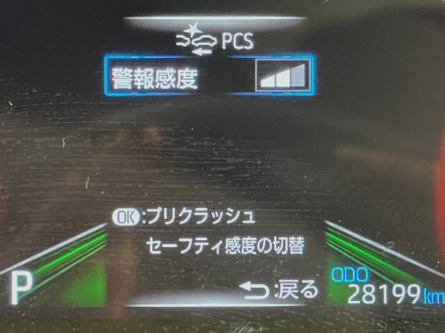 Toyota RAV4 2021-01 192113-4