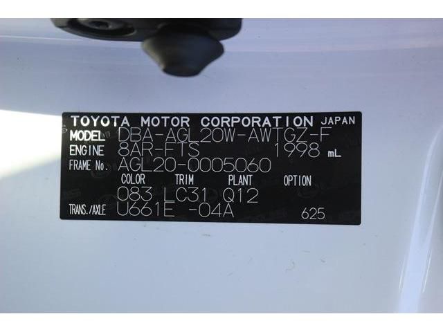 Lexus RX 2017-02 8776-18