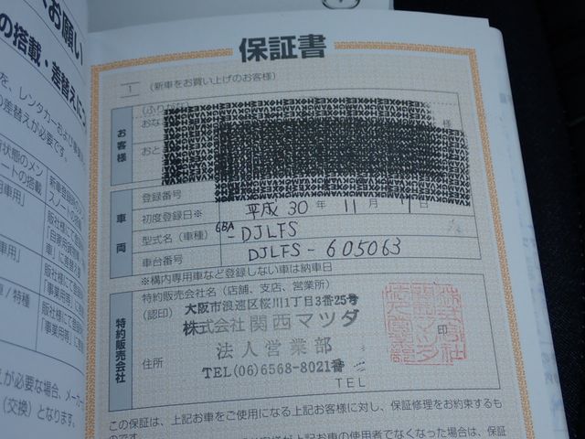 Mazda DEMIO 2018-11 180743-27