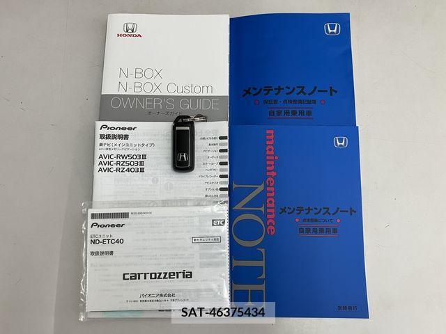 Honda N BOX 2022-06 340226-29