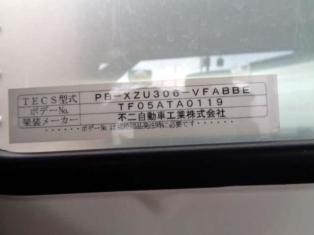 Toyota DYNA TRUCK 2005-09 8976-20