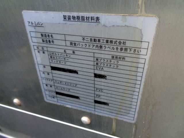 Toyota DYNA TRUCK 2005-09 8976-19