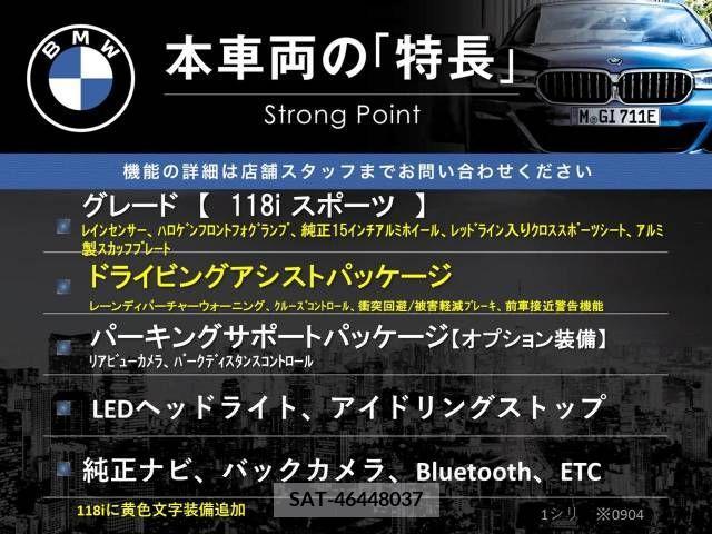 Bmw 1 SERIES 2015-12 261807-2