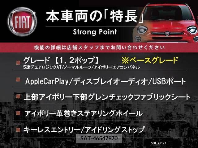 Fiat 500 2019-06 269263-2