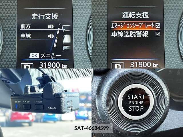 Nissan DAYZ 2019-11 208776-4
