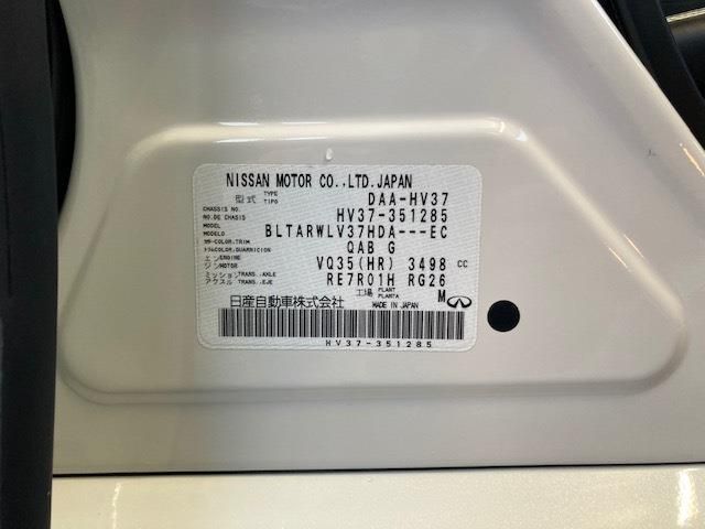 Nissan SKYLINE 2017-10 21465-28