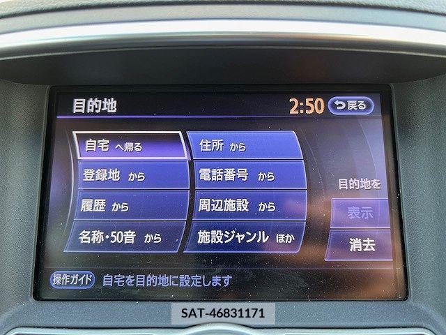 Nissan SKYLINE 2013-01 285211-4
