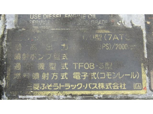 MITSUBISHI FUSO SUPER GREAT 2007-10 13436-10