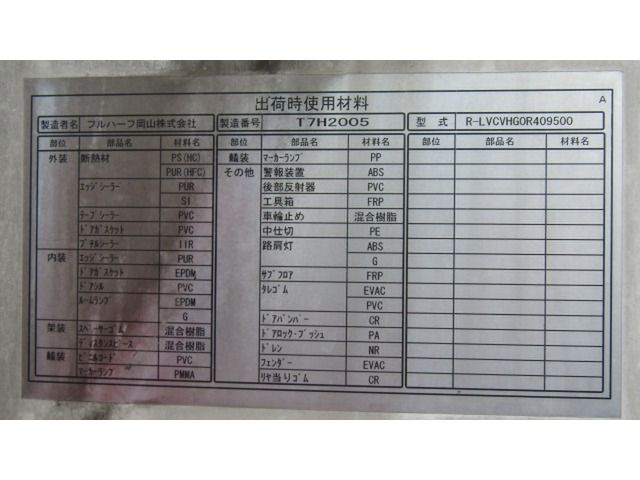 MITSUBISHI FUSO SUPER GREAT 2007-10 13436-12