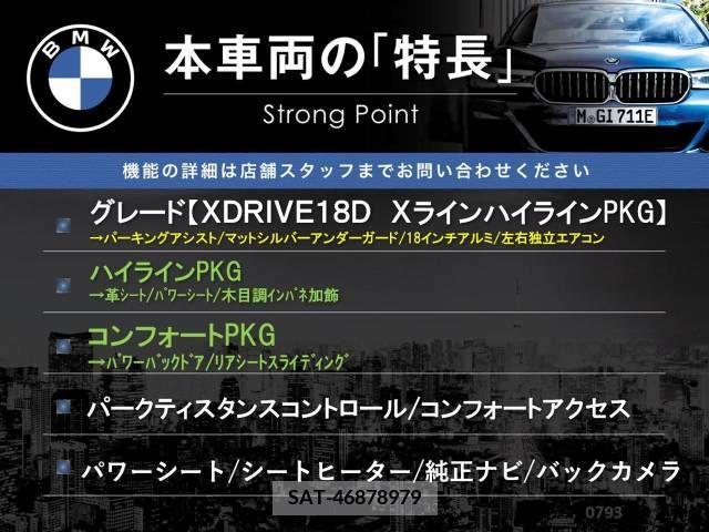 Bmw X1 2017-03 326352-2