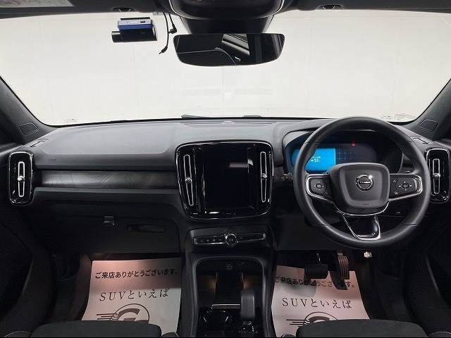 Volvo C40 2022-04 21318-1