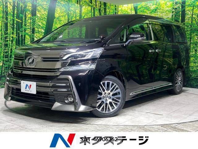 Toyota VELLFIRE 2015-04 222995-0