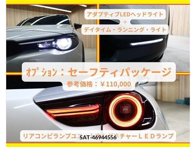 Mazda MX-30 2021-03 209585-14