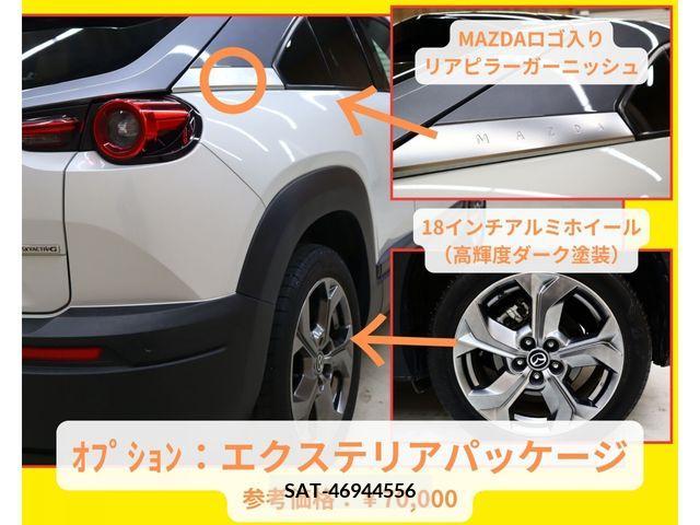 Mazda MX-30 2021-03 209585-15