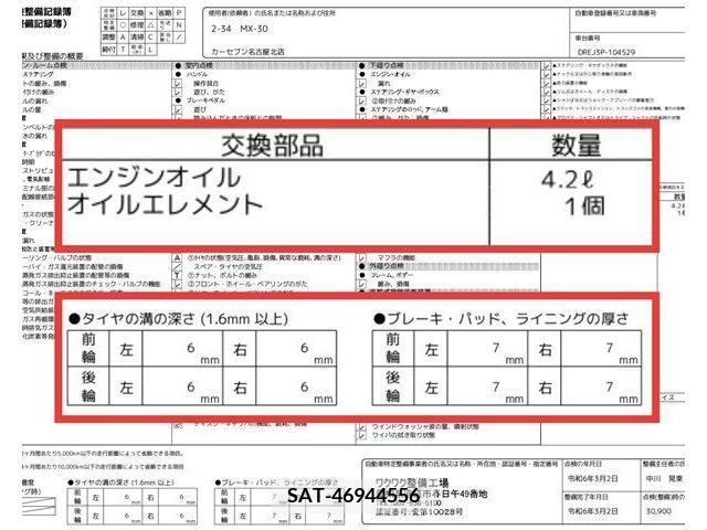 Mazda MX-30 2021-03 209585-7