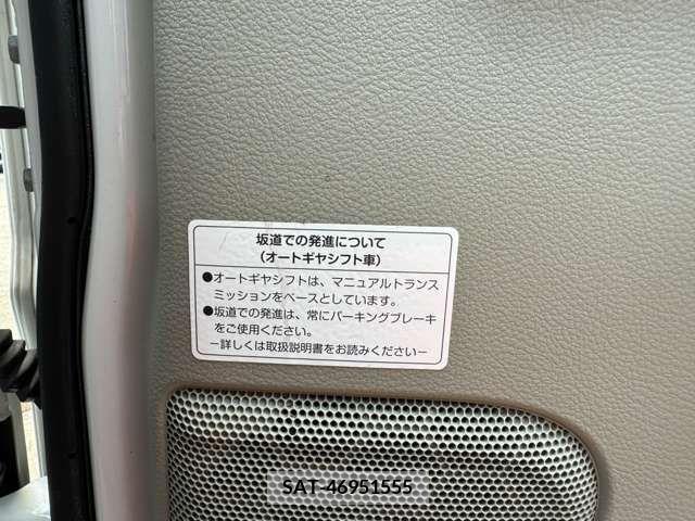 Nissan CLIPPER 2017-01 347075-10