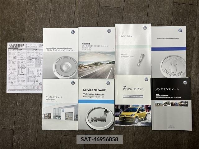 VolksWagen UP! 2017-12 214926-19