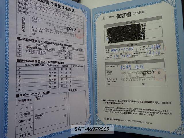 Toyota VOXY 2008-11 289256-23