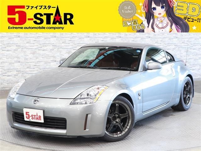Nissan FAIRLADY Z 2003-01 5825-0