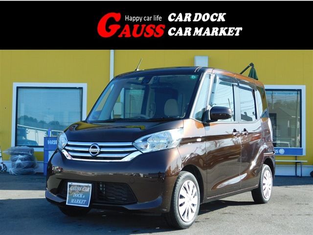 Nissan DAYZ ROOX 2016-12 627-0