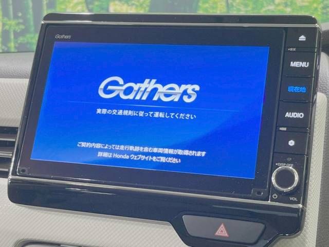 Honda N BOX 2021-01 191310-3