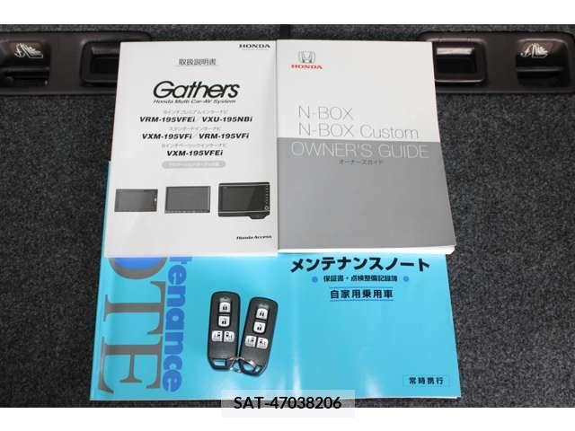 Honda N BOX 2018-10 337566-18