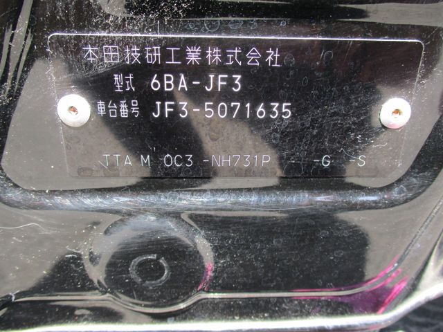 Honda N BOX 2021-07 6057-9