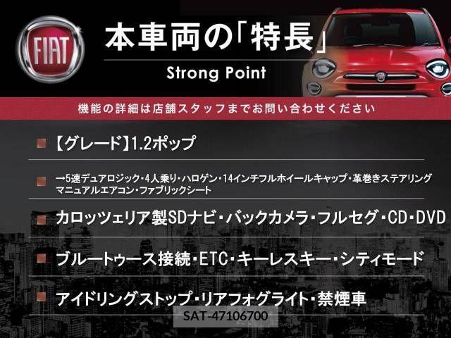 Fiat 500 2017-06 231280-2