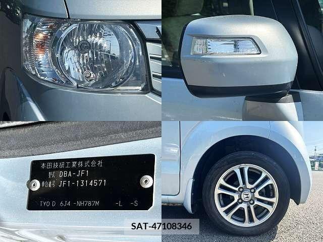Honda N BOX 2013-11 325687-4