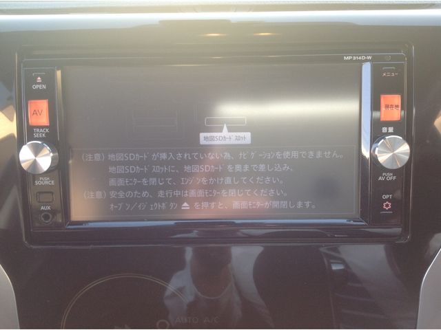 Nissan DAYZ 2015-05 16858-17